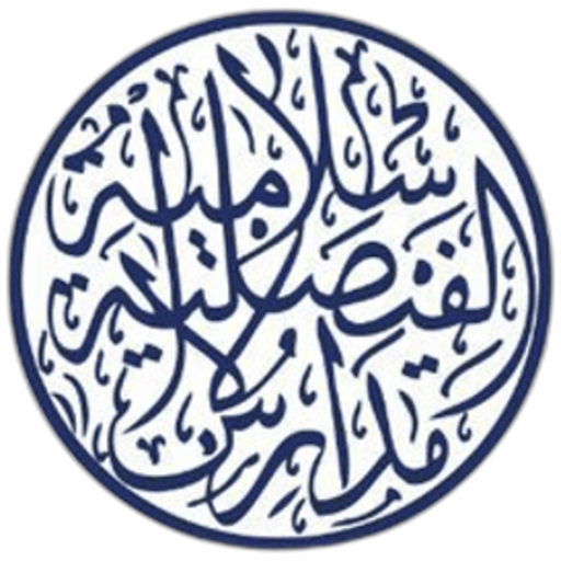 Manarat Al-Faisaliyah Islamic Schools - Girls