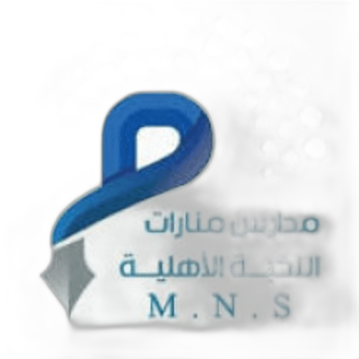 Manarat Al-Nukhba School