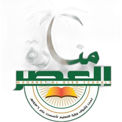 Manarat Alaser National School