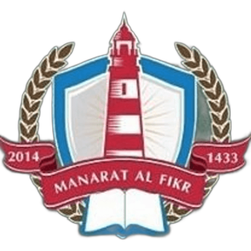 Manarat AlFikr International school