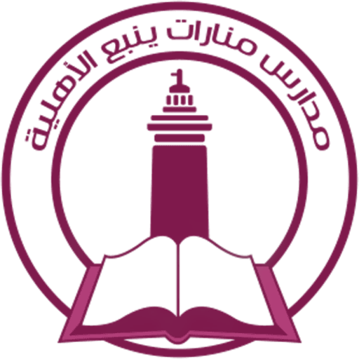 Manarat Yanbu Schools