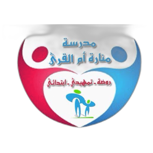 Manart Um Alqura National School