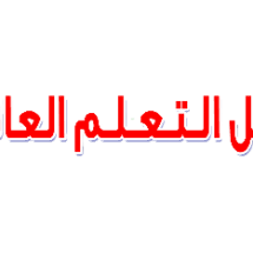 marahel alttaallum international school