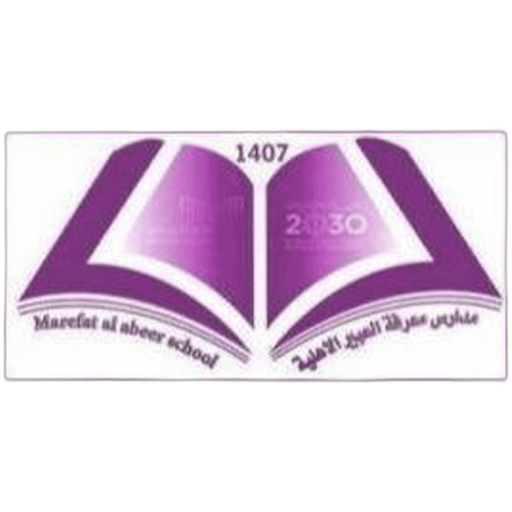 Marefat Al Abeer School