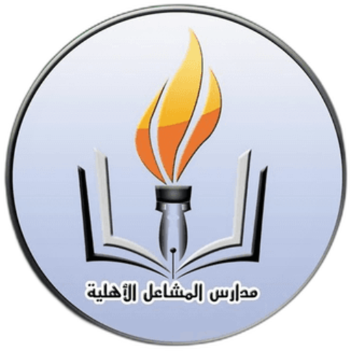 Mashael schools