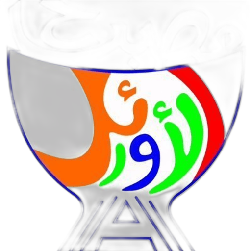 Messbah Alawael National School