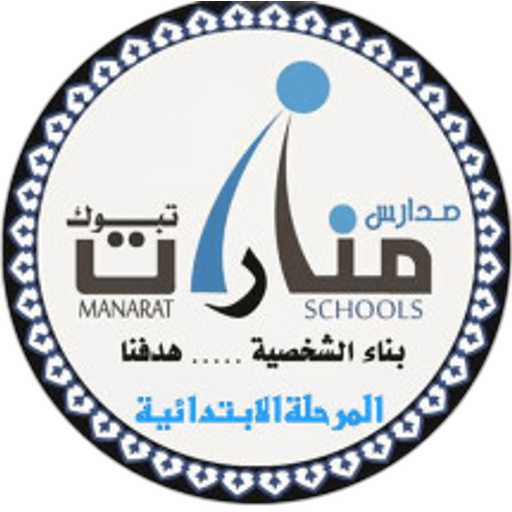 mnarat Tabuk  School