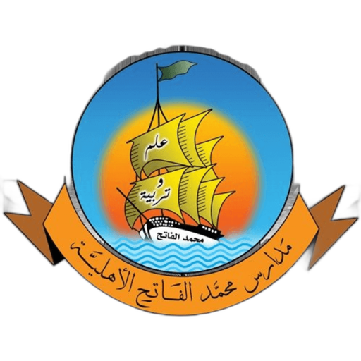 Mohamed El Fateh National School