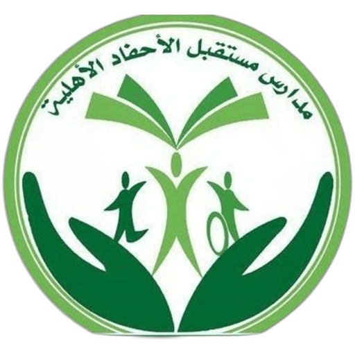 Mostaqbal Al-Ahfad School