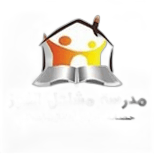 Mshael Alfawz School