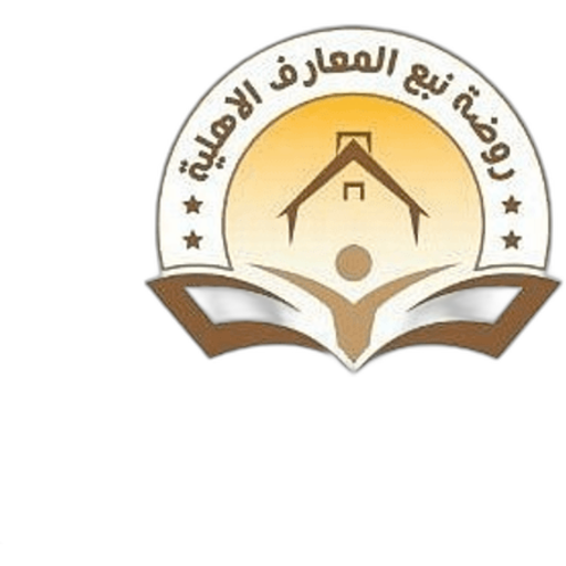 Nab3_alma3aref National School