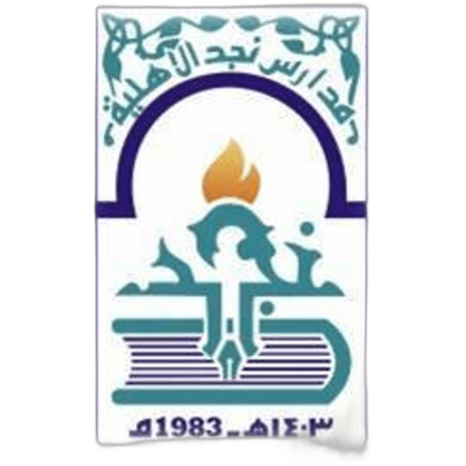 Najd National Schools
