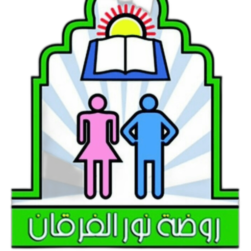 Noor Alforqan National School
