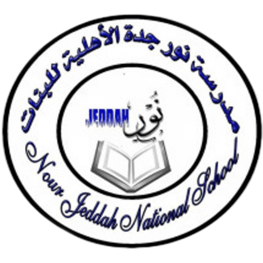 Noor Jeddah Private School for Girls