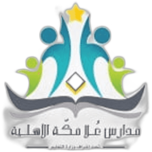 Ola Makkah National School