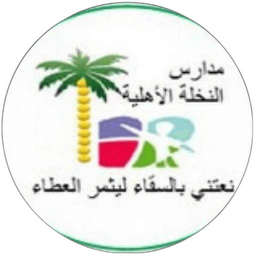Palm National School