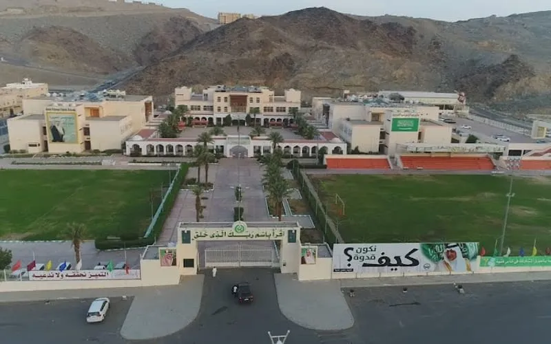 Abdul Rahman Fakih Model Schools — نموذجية school in Makkah, Saudi Arabia