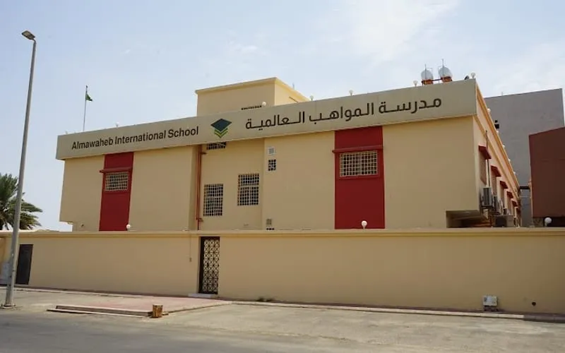Abwab El Taalem — أهلية school in Rabigh, Saudi Arabia