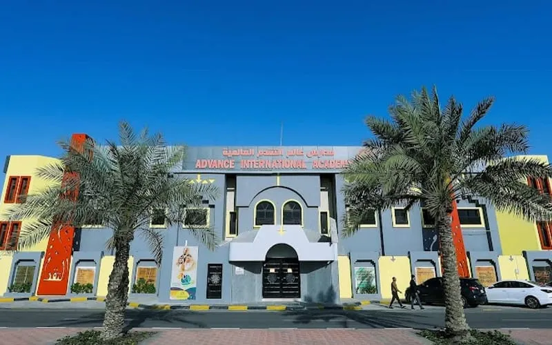 Advance International Academy — عالمية school in Dammam, Saudi Arabia