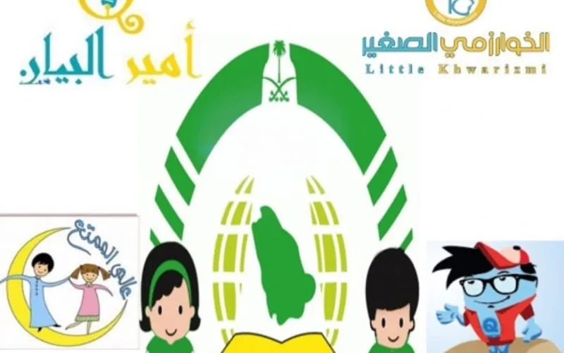 Agial Tabuk Ideal Praivate National School — أهلية school in Tabuk, Saudi Arabia