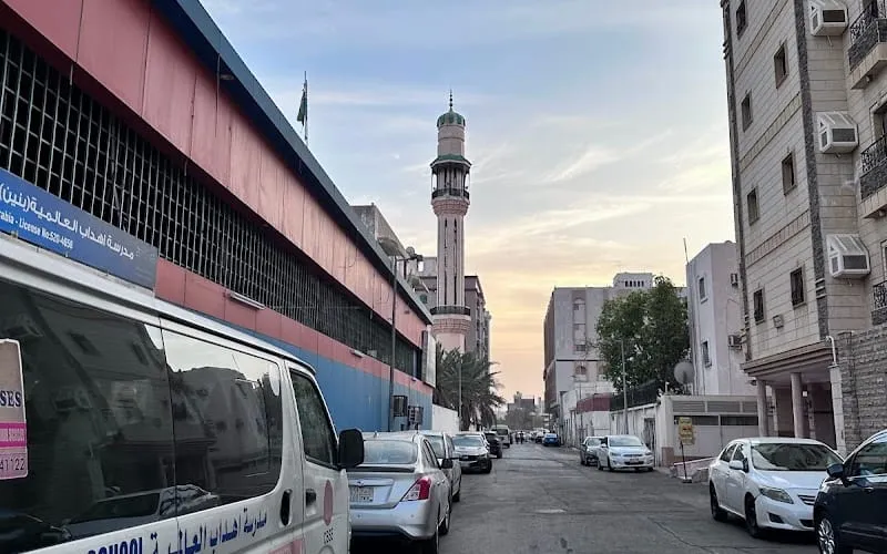 Ahdab International School — عالمية school in Jeddah, Saudi Arabia