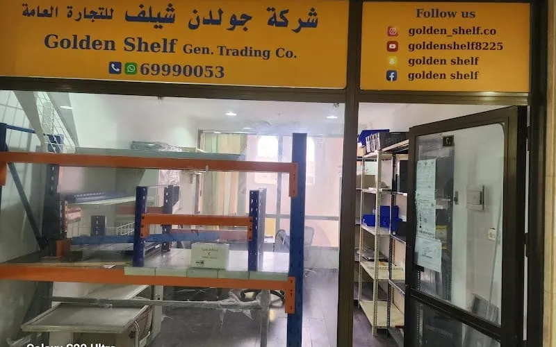 Ajial Baqaa National School — أهلية school in Hail, Saudi Arabia