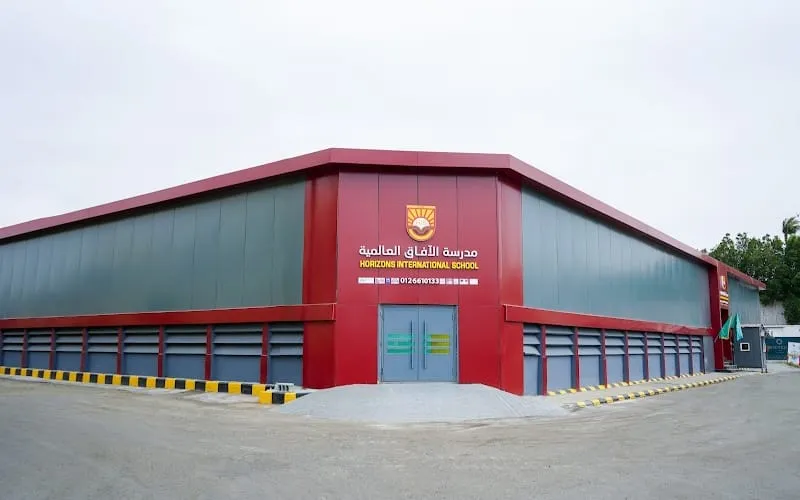 Al Afak International School — عالمية school in Jeddah, Saudi Arabia