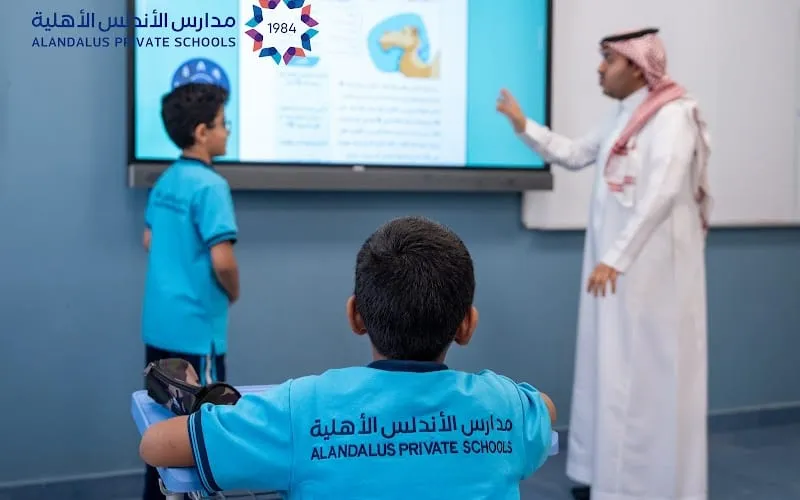 Al Andalus National School — أهلية school in Taif, Saudi Arabia