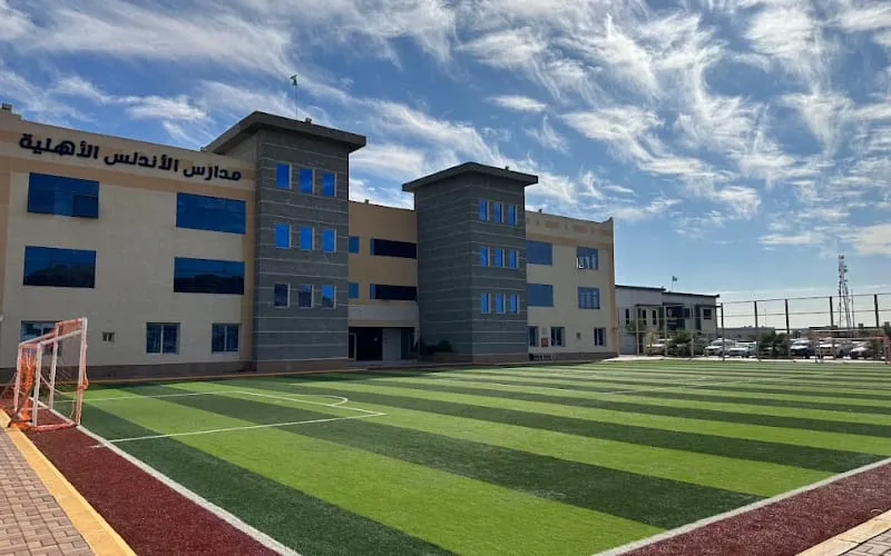Al andalus schools-skaka — أهلية school in Sakakah, Saudi Arabia