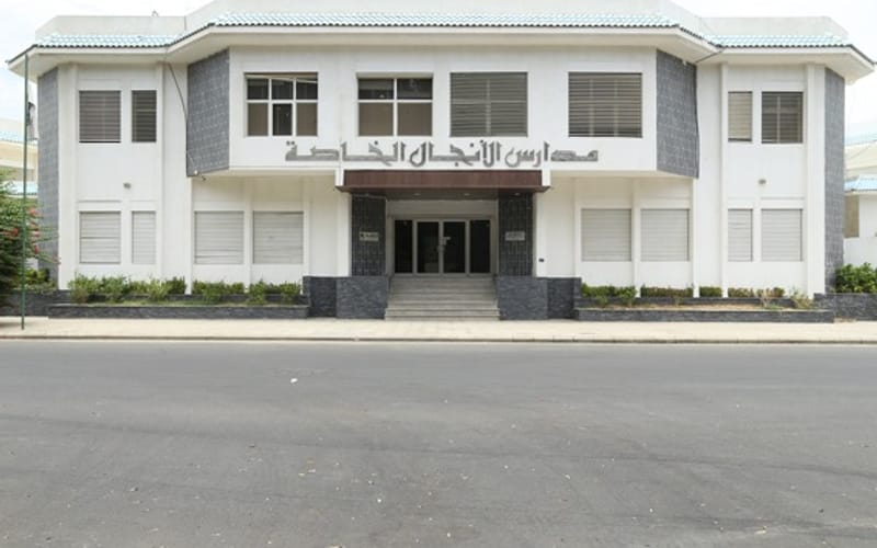 Al Anjal National School — أهلية school in Jeddah, Saudi Arabia