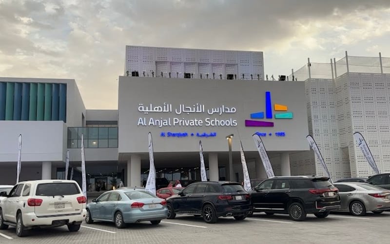 Al Anjal  School-Al Nahda — أهلية school in Dammam, Saudi Arabia