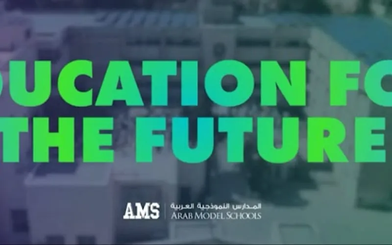 Al-Asr Model Schools - Al-Rajhi — أهلية school in Tabuk, Saudi Arabia