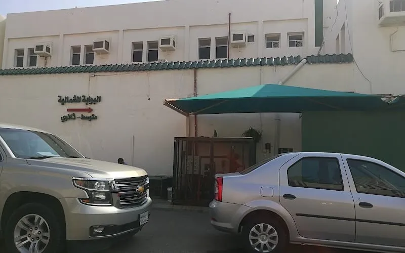 Al Bait Al Saeed School — أهلية school in Jeddah, Saudi Arabia