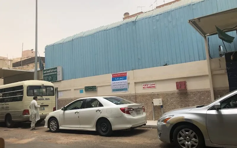 Al Barakah International School-Jeddah — عالمية school in Jeddah, Saudi Arabia
