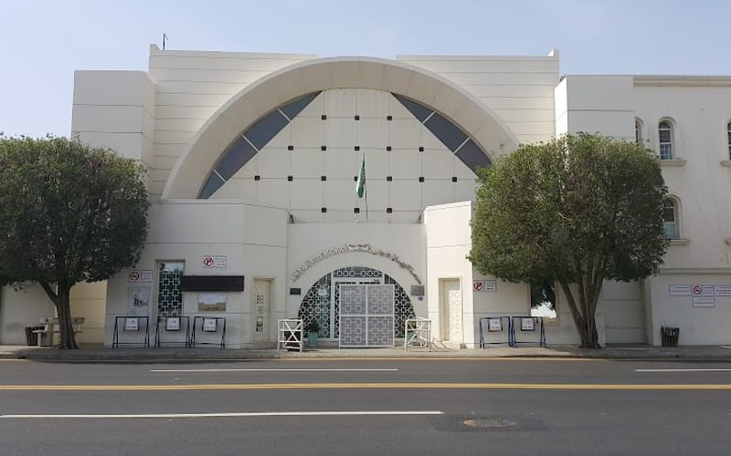 Al Bayan Modern School For Girls-Jeddah — أهلية school in Jeddah, Saudi Arabia