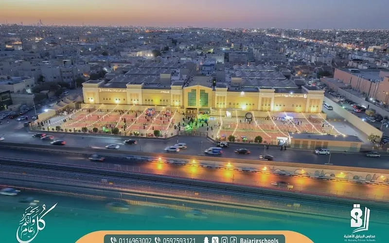 Al Bayariq National Schools — أهلية school in Riyadh, Saudi Arabia