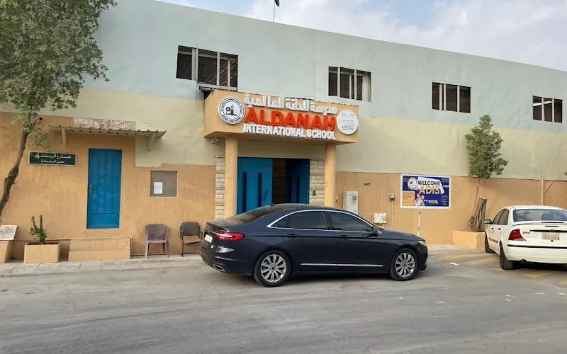 Al Danah International School — عالمية school in Riyadh, Saudi Arabia