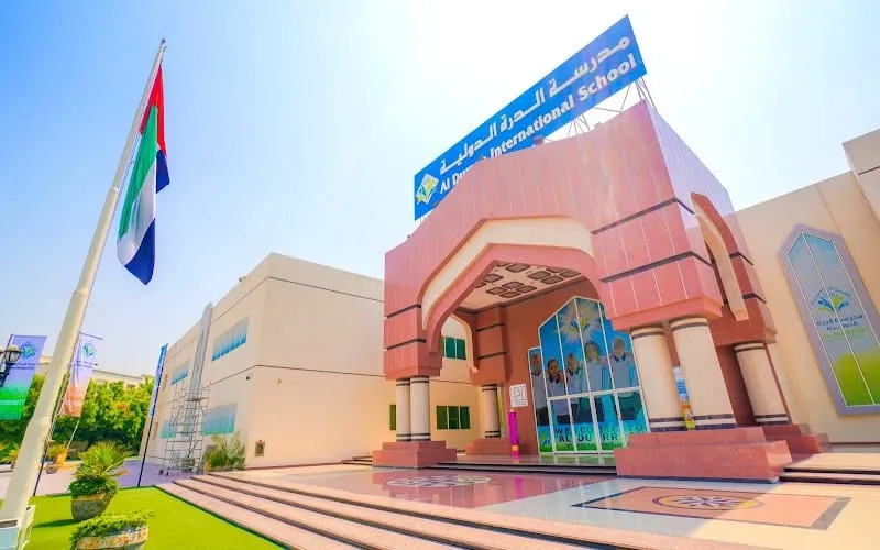 Al Deeraah School — أهلية school in Sabya, Saudi Arabia