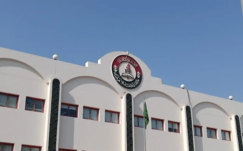 Al Ekhaa Schools — أهلية school in Jeddah, Saudi Arabia