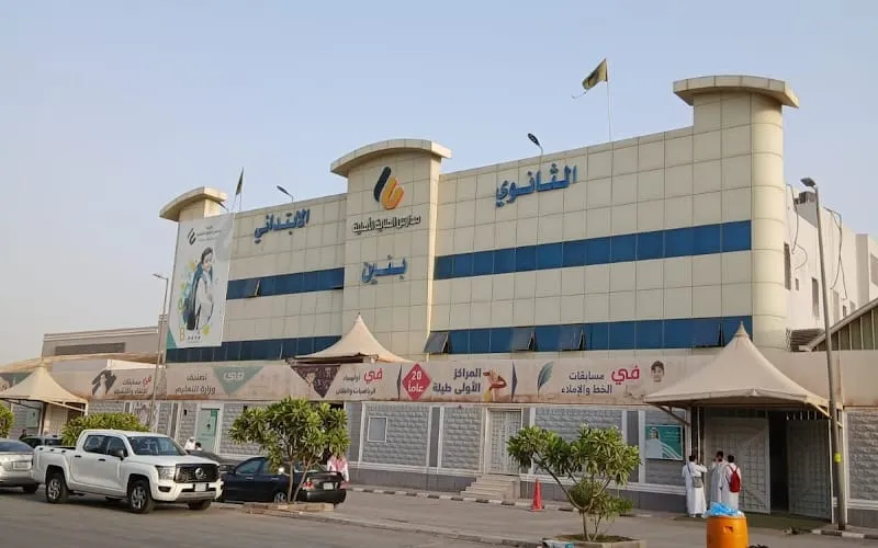 Al enayah National School — أهلية school in Riyadh, Saudi Arabia