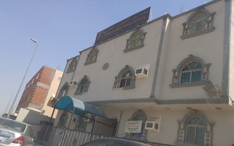 Al Fadl National Schools — أهلية school in Makkah, Saudi Arabia