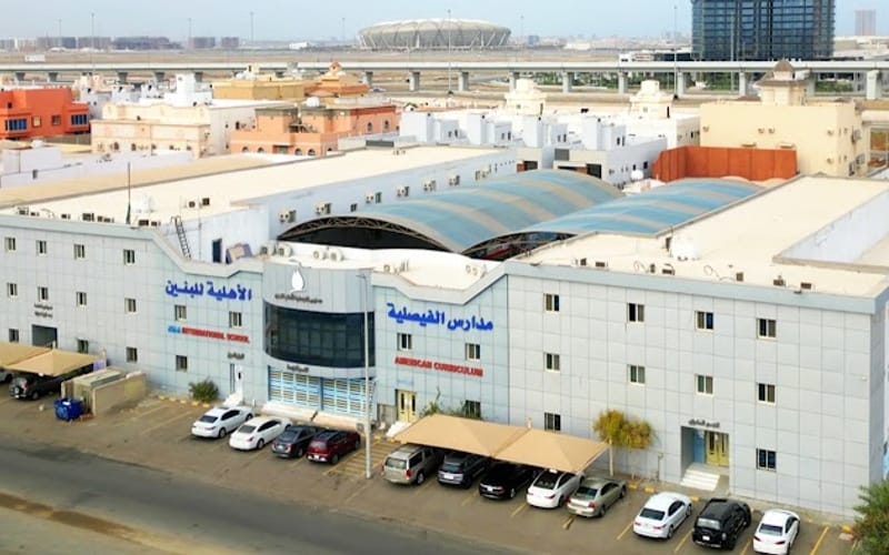 Al-Faisaliah Schools - Girls — أهلية school in Jeddah, Saudi Arabia
