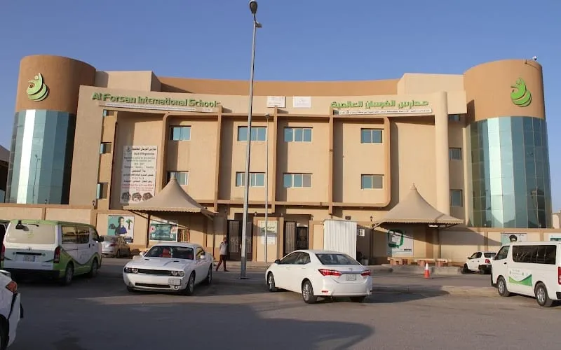 Al Forsan National School-international track — عالمية school in Riyadh, Saudi Arabia