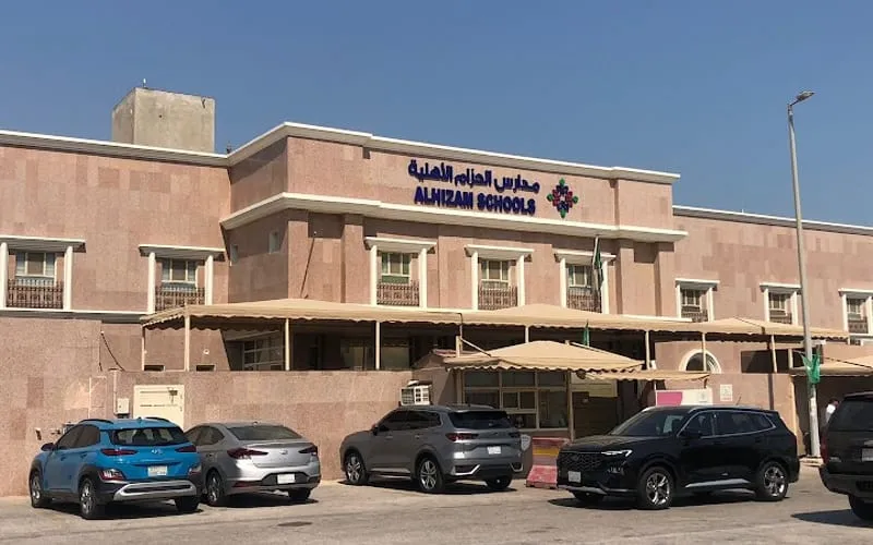Al-Hezam National Schools — أهلية school in Al Khobar, Saudi Arabia