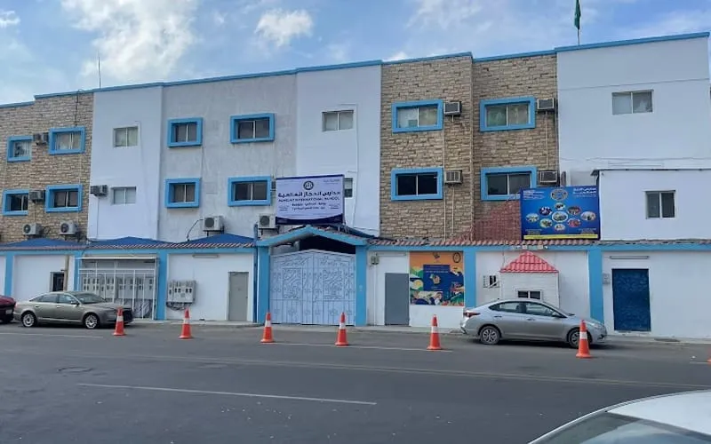 Al-Hijaz International School — عالمية school in Jeddah, Saudi Arabia