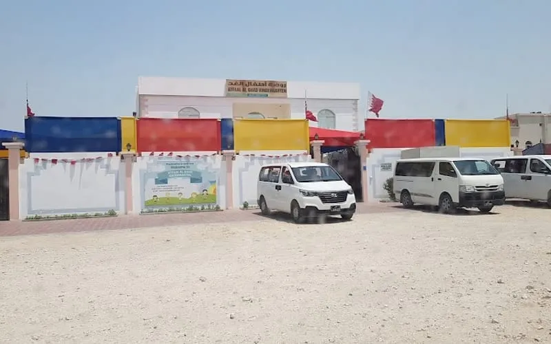 Al-Kawkab Al-Saghir Creative Kindergarten — أهلية school in Makkah, Saudi Arabia