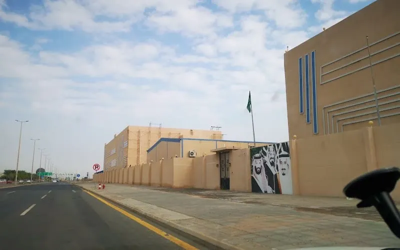 Al-Kawthar International Schools — International school in Jeddah, Saudi Arabia