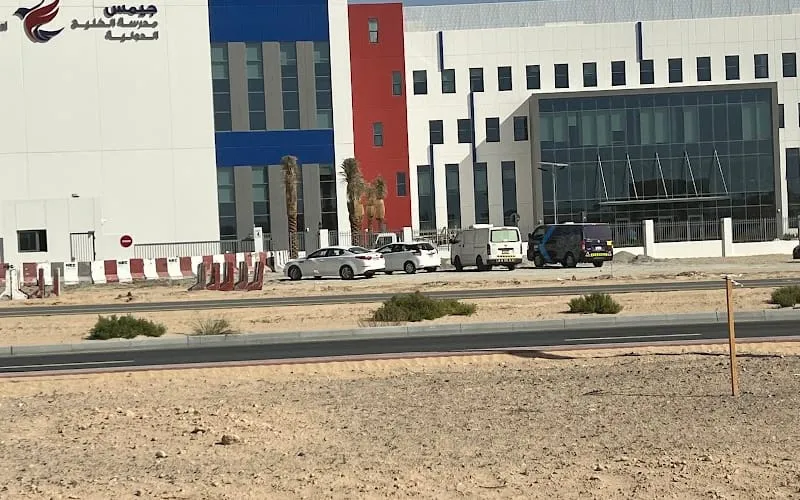 Al-Khalij National school — أهلية school in Jeddah, Saudi Arabia