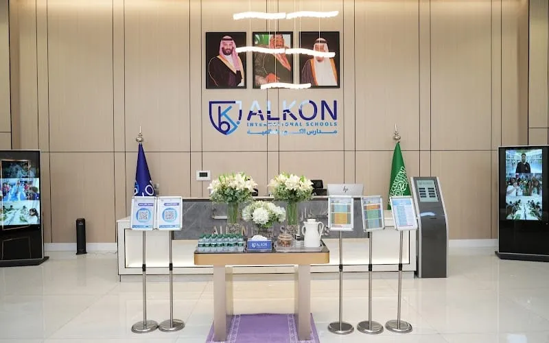 Al-Kon (Global) International School — عالمية school in Jeddah, Saudi Arabia