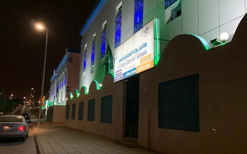 AL Maaly Gate International School — عالمية school in Buraydah, Saudi Arabia